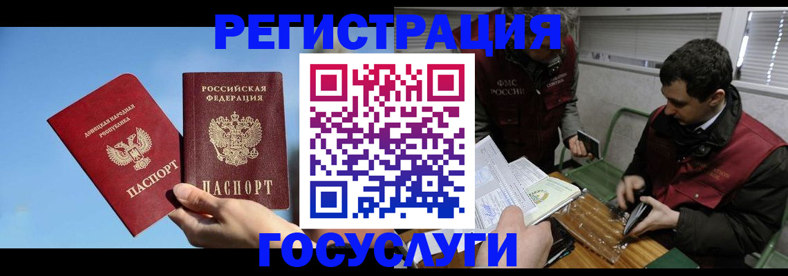 найти адрес прописки в Ачинске